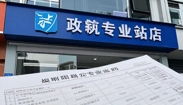 商务流程优化中性能问题的处理建议